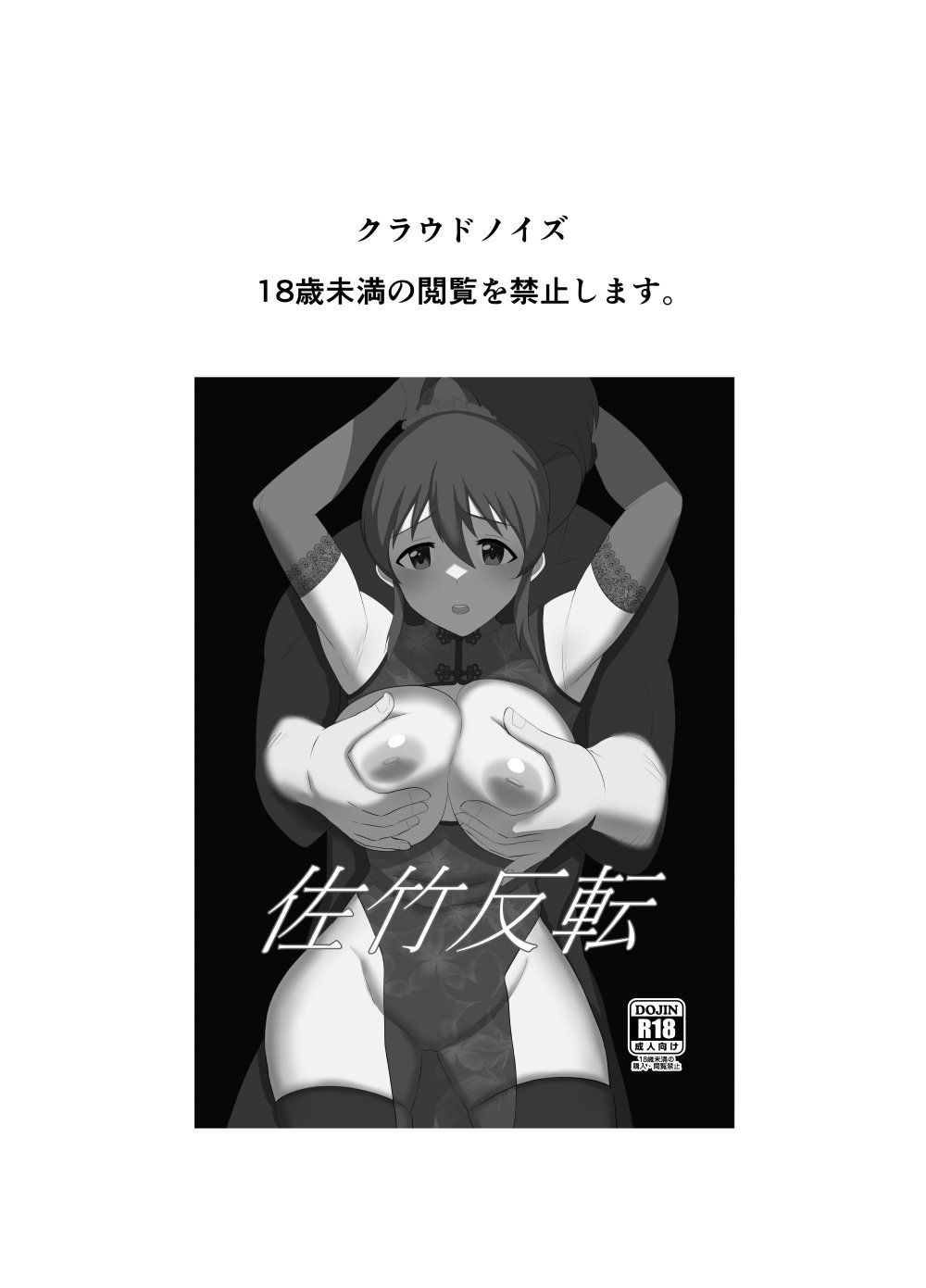 02
