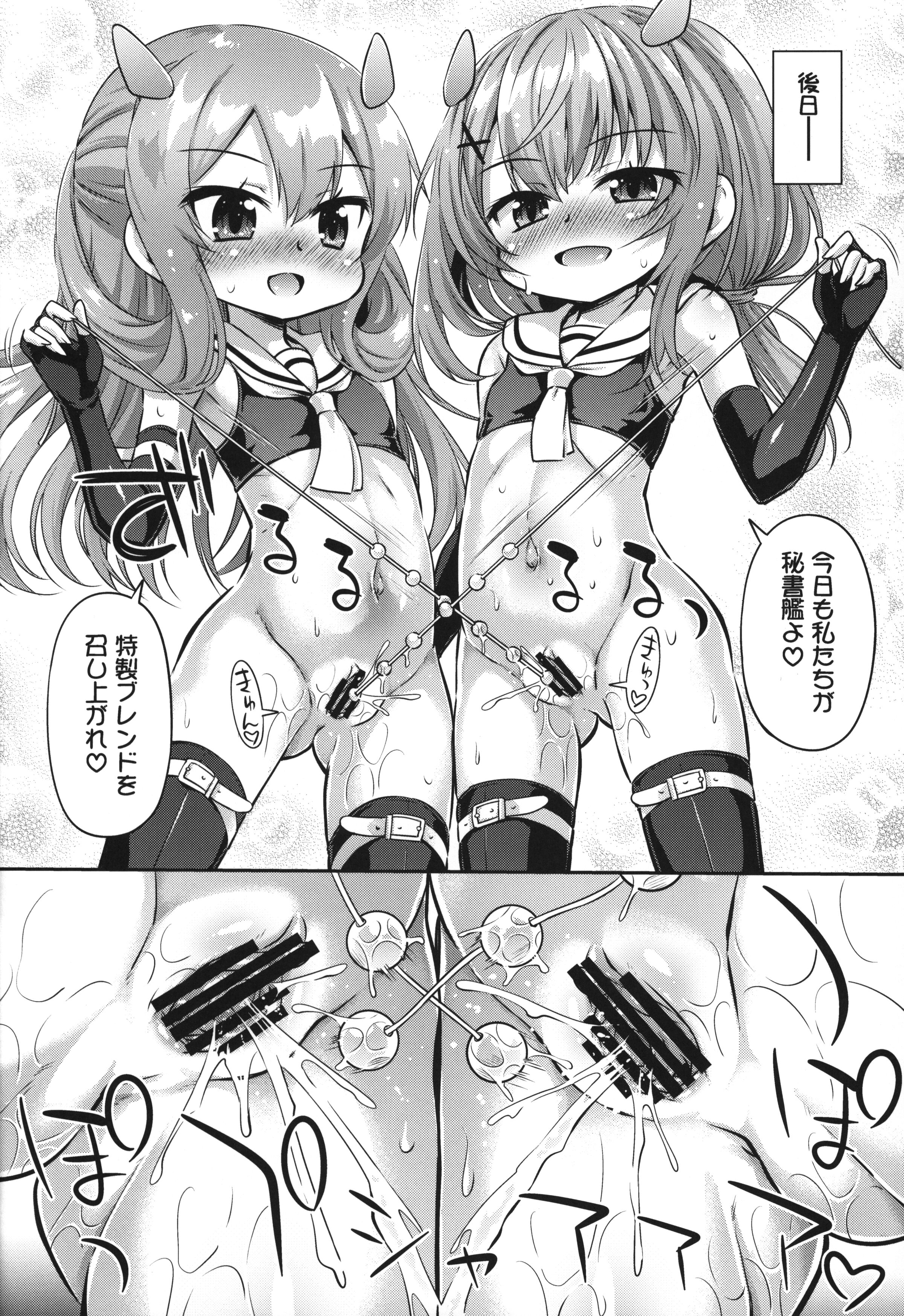 23