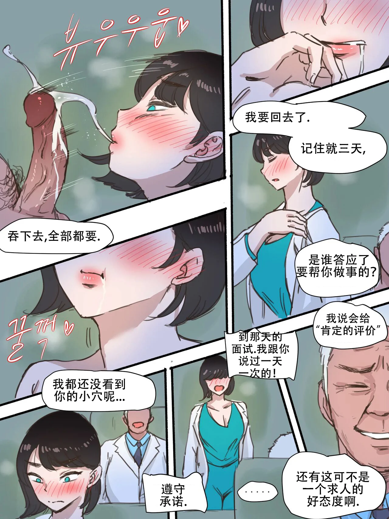 08