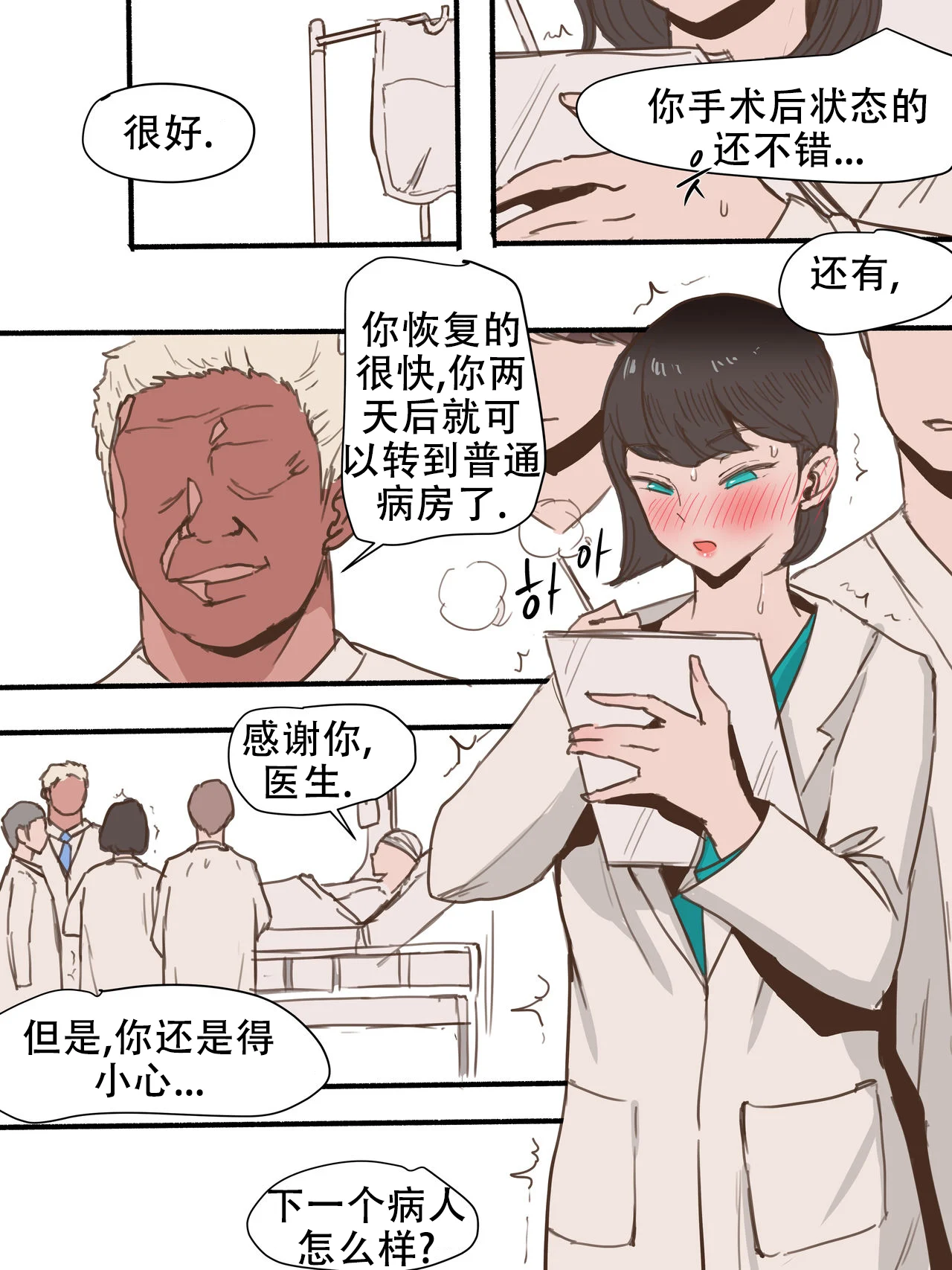 29