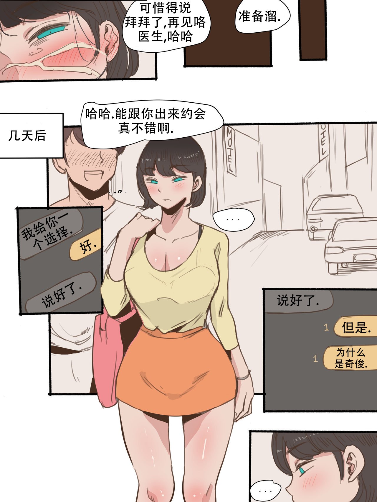 48