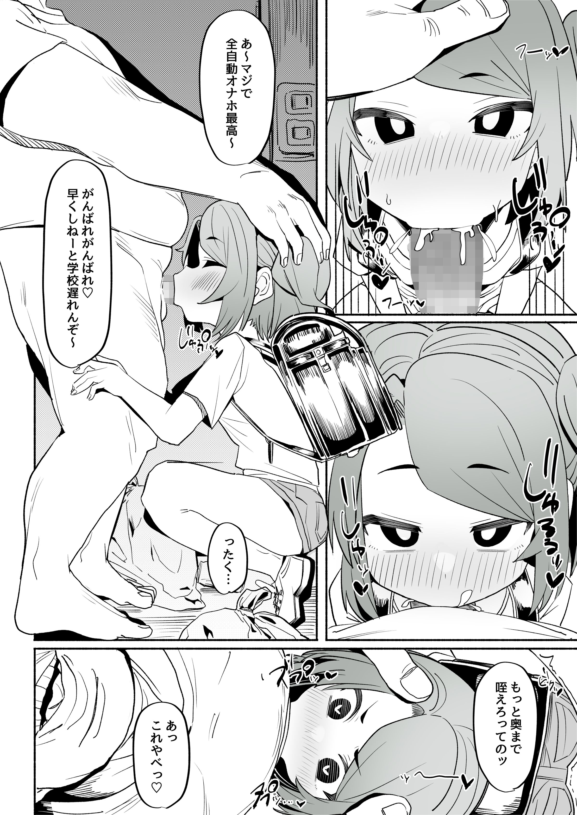 09