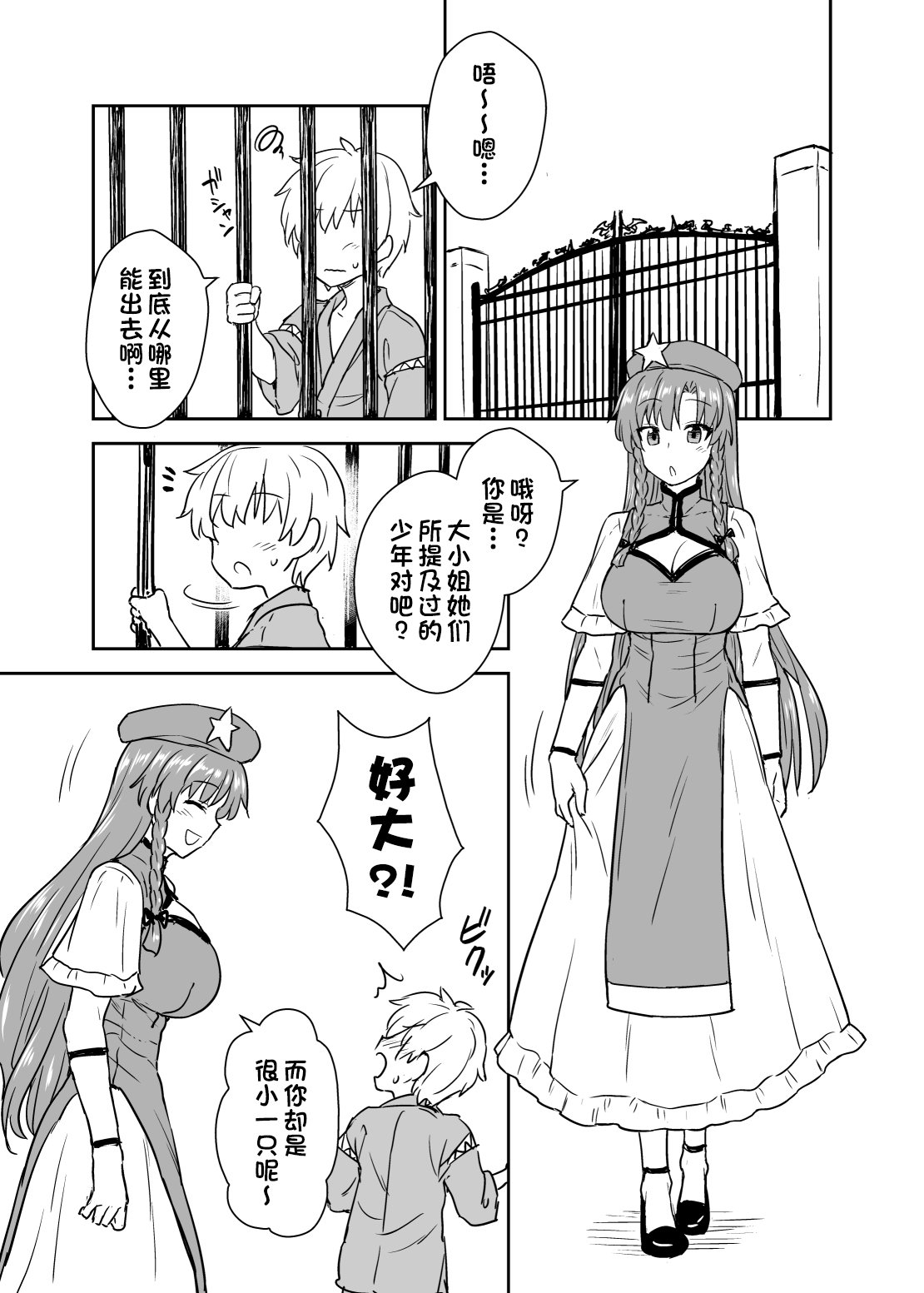 02