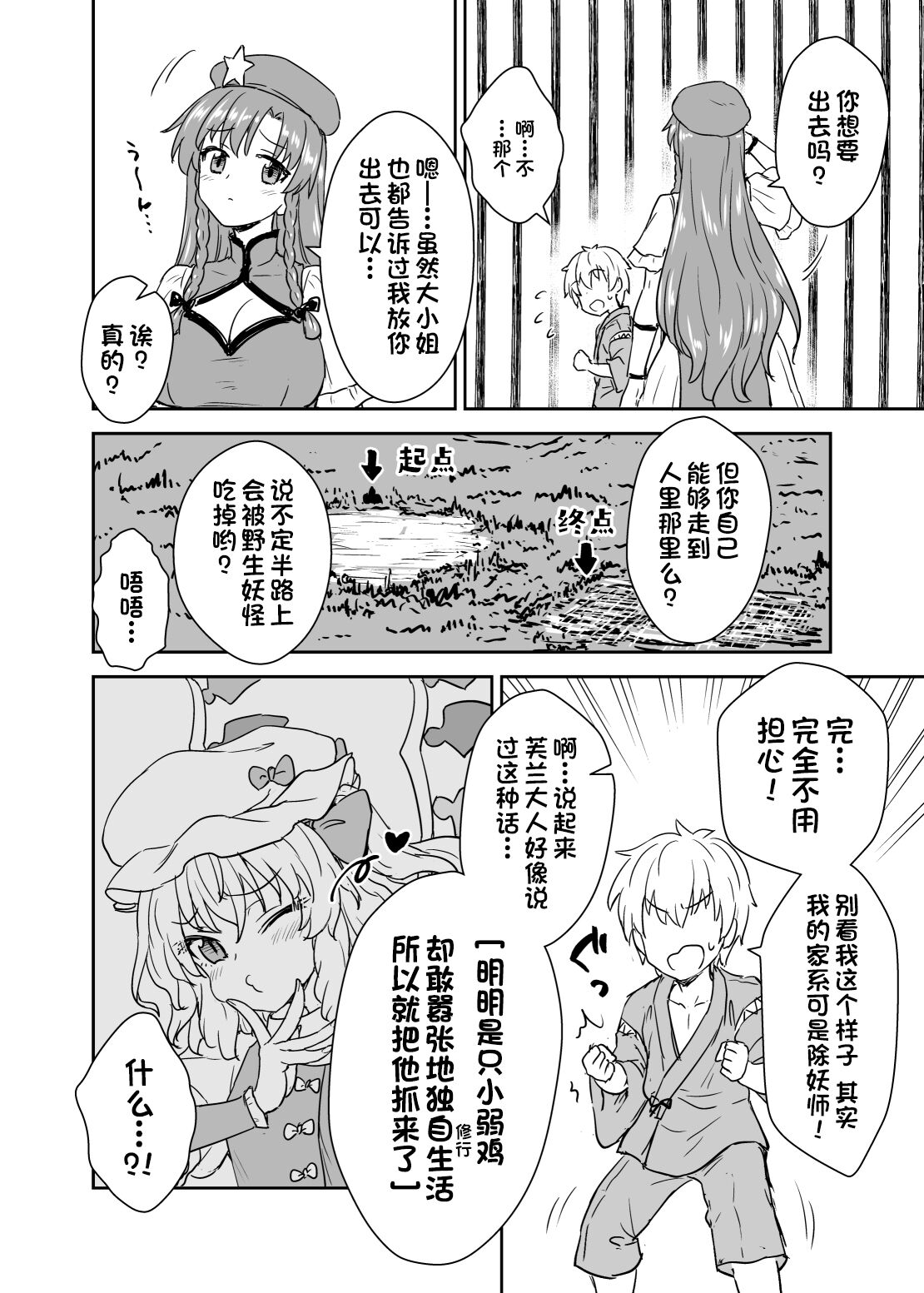 03