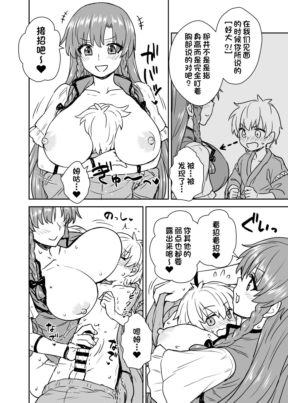 07