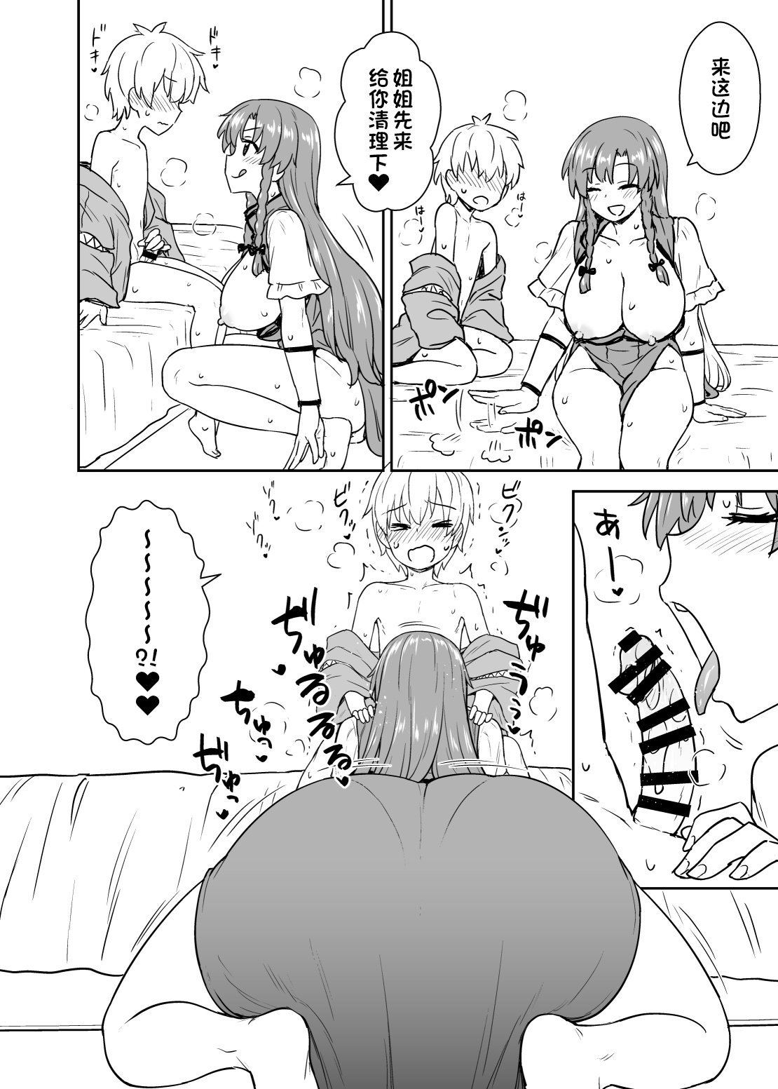 09
