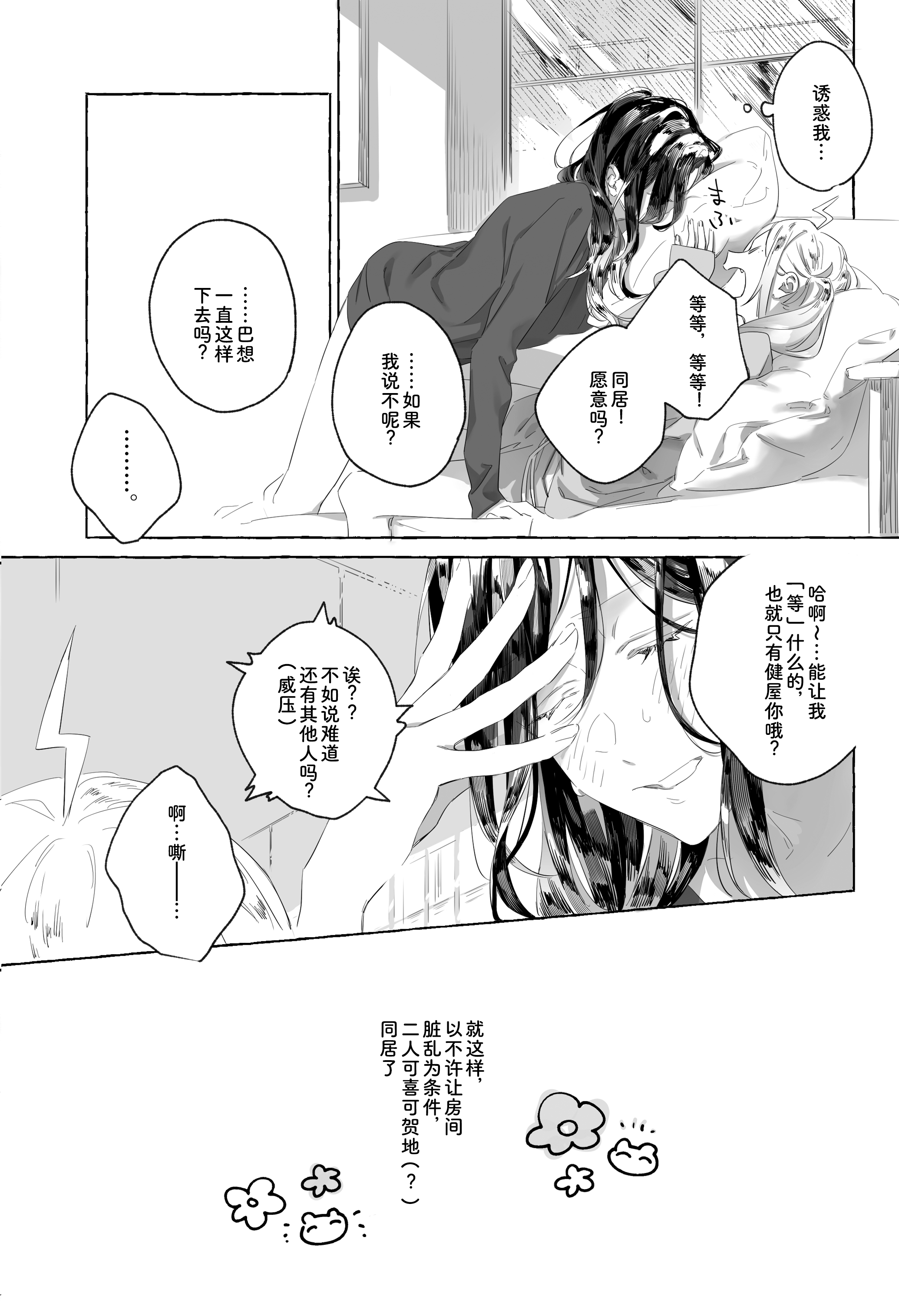 06