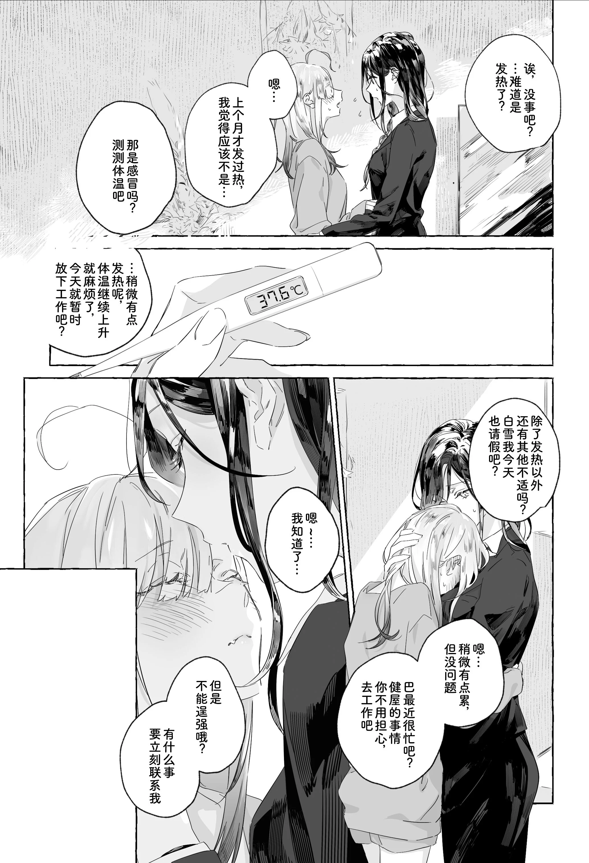 08