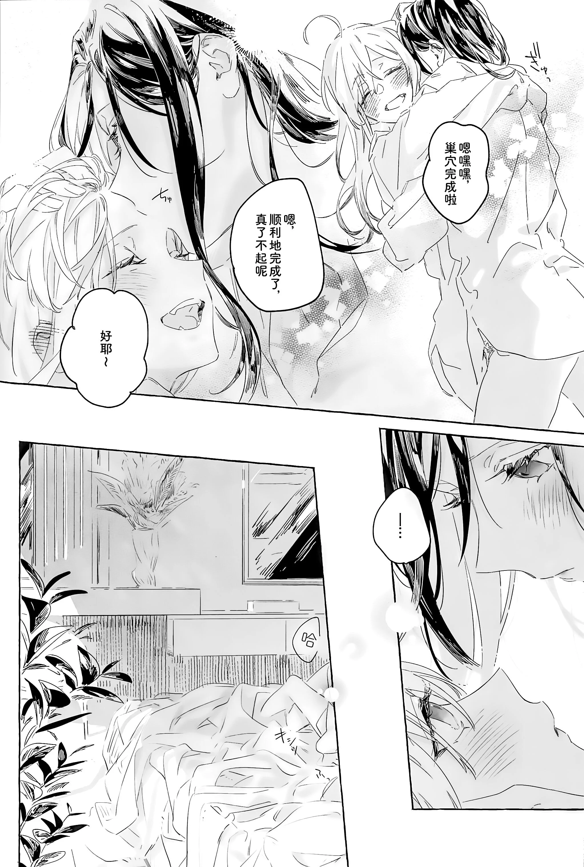 21