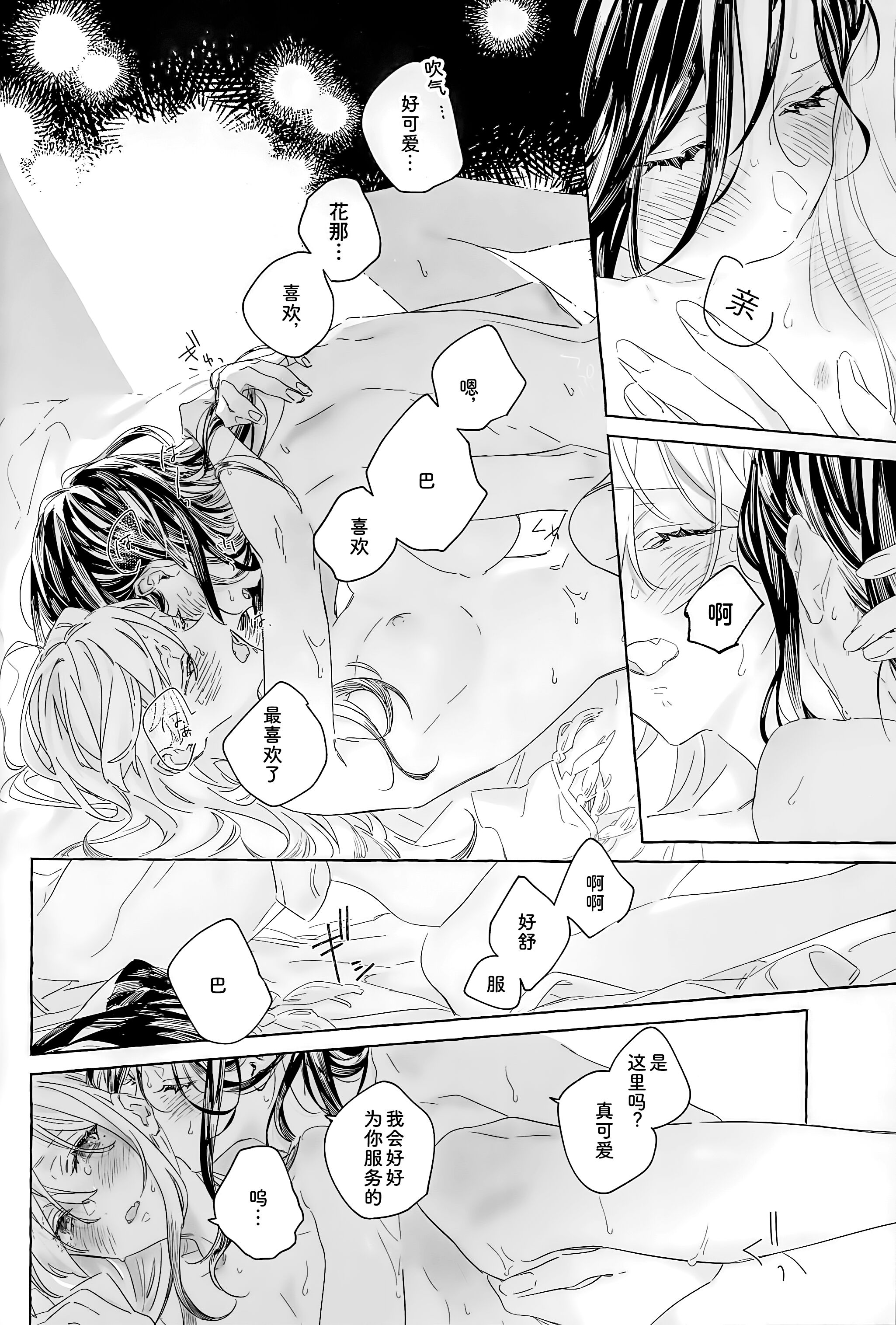 29