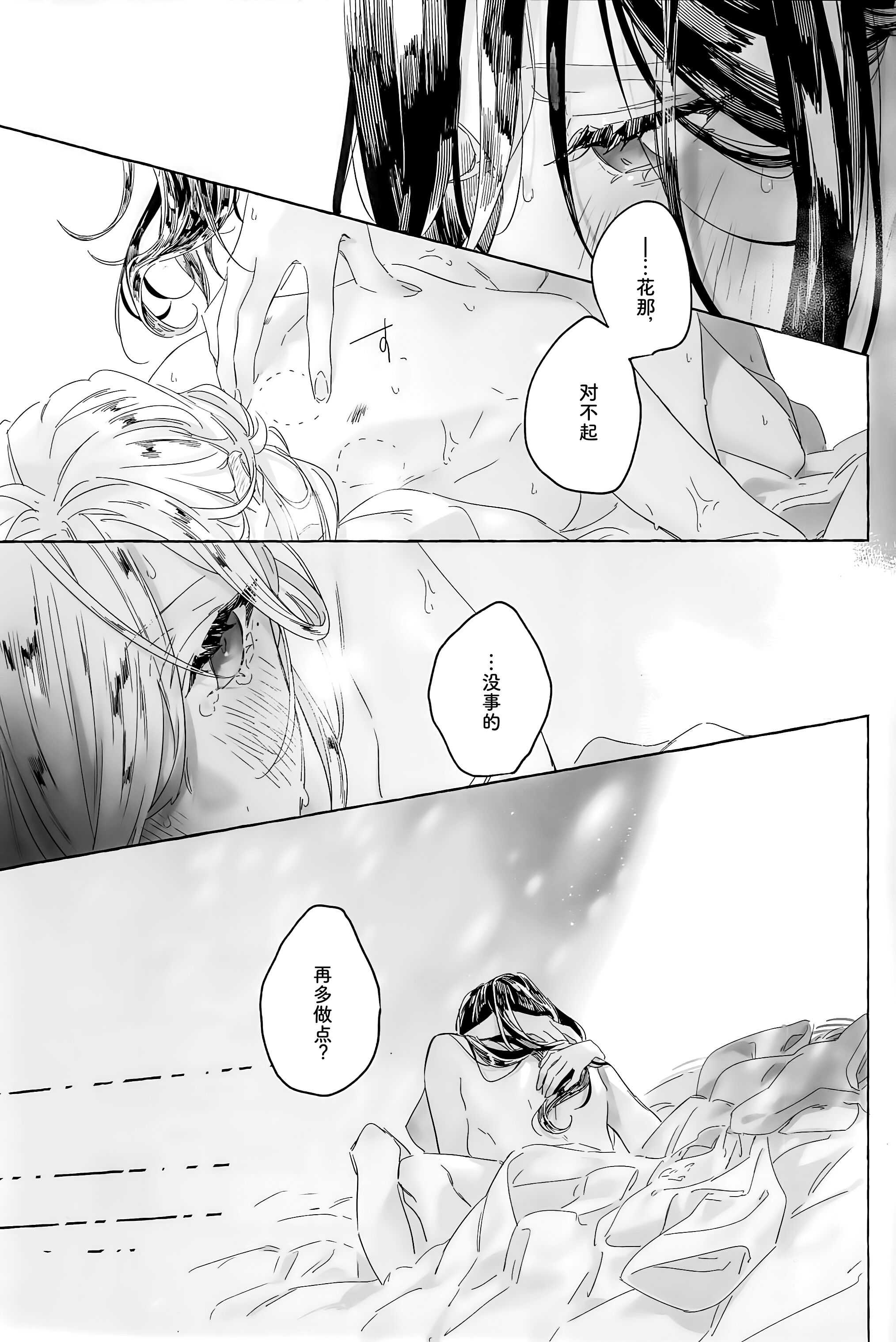 32