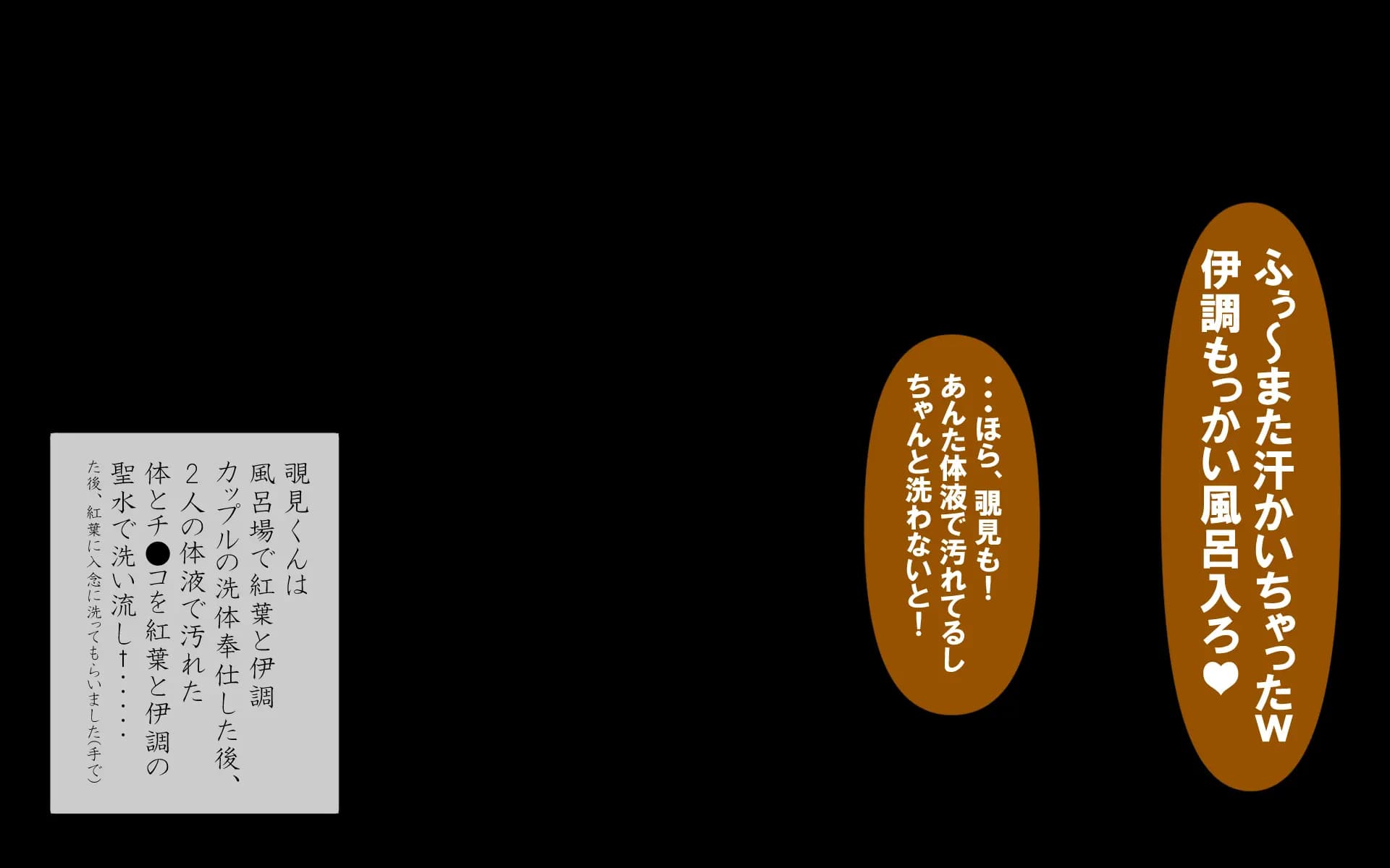 c3-0155