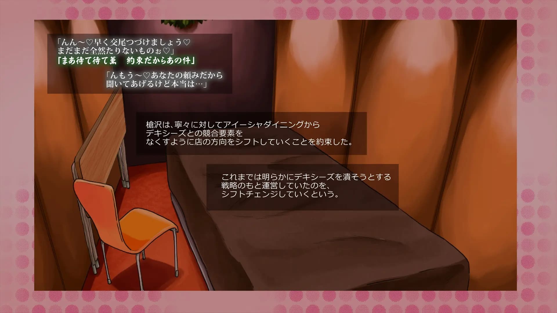 ch1-0013