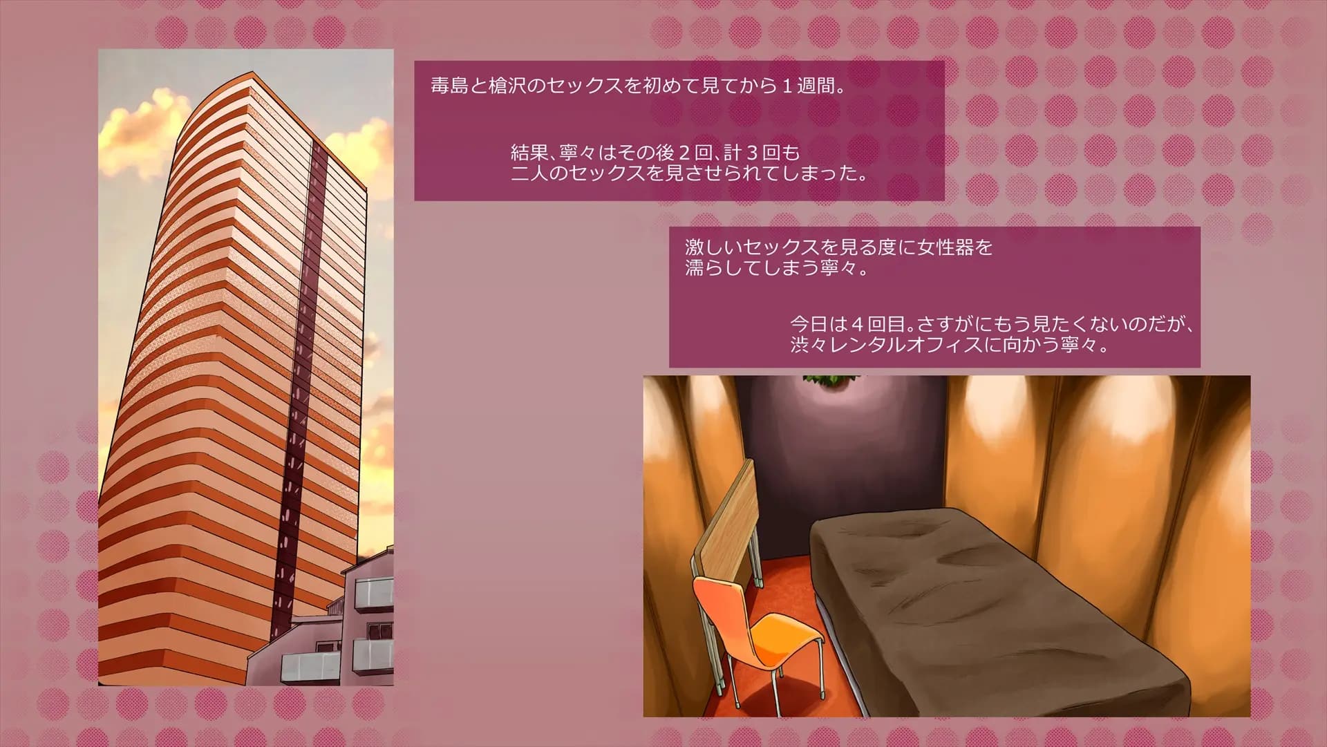 ch1-0018