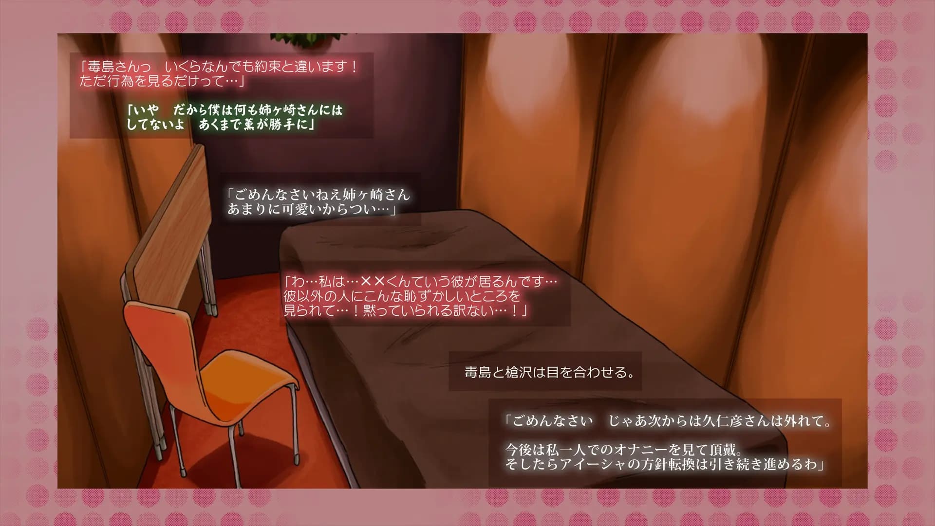 ch1-0026
