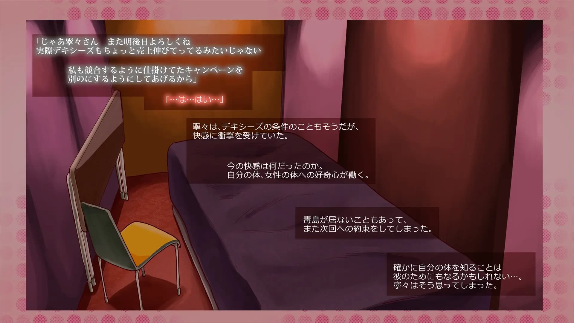 ch1-0040