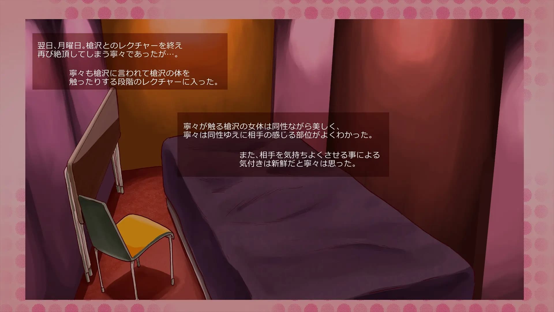 ch1-0049