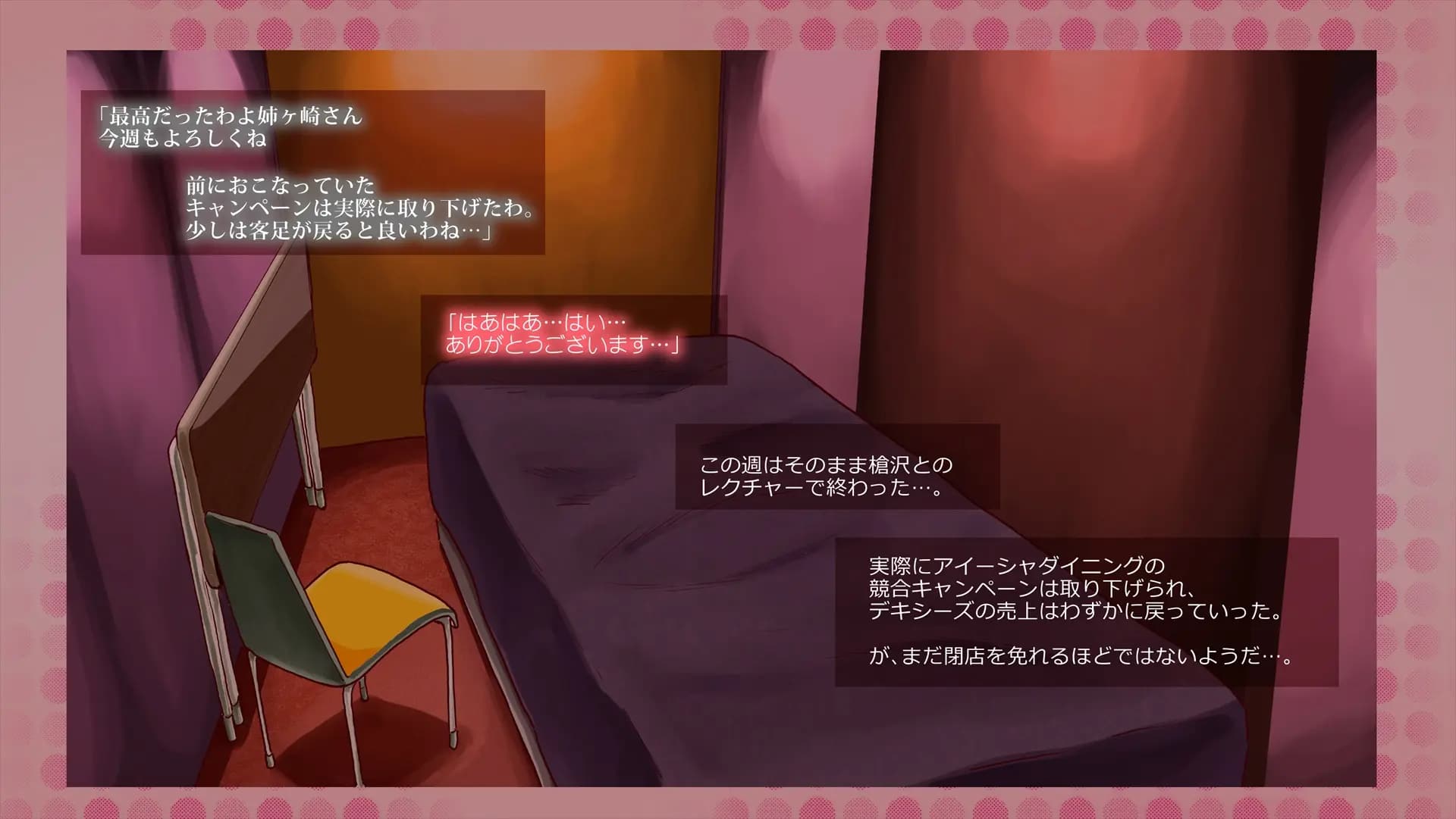 ch1-0057