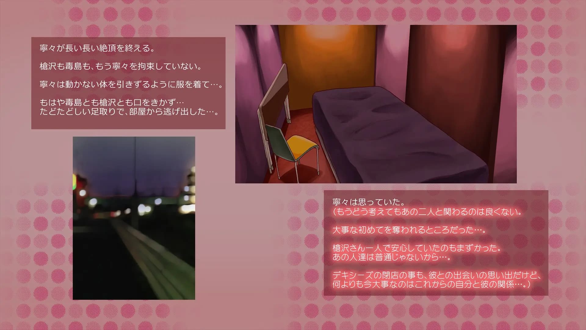 ch1-0096