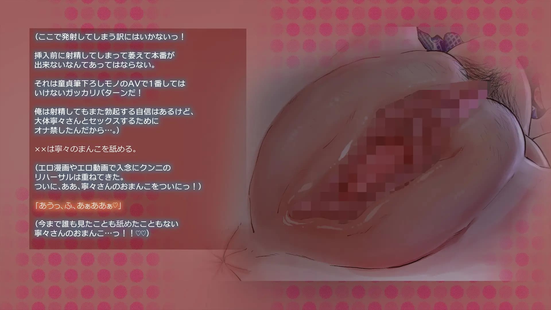 ch2-0079