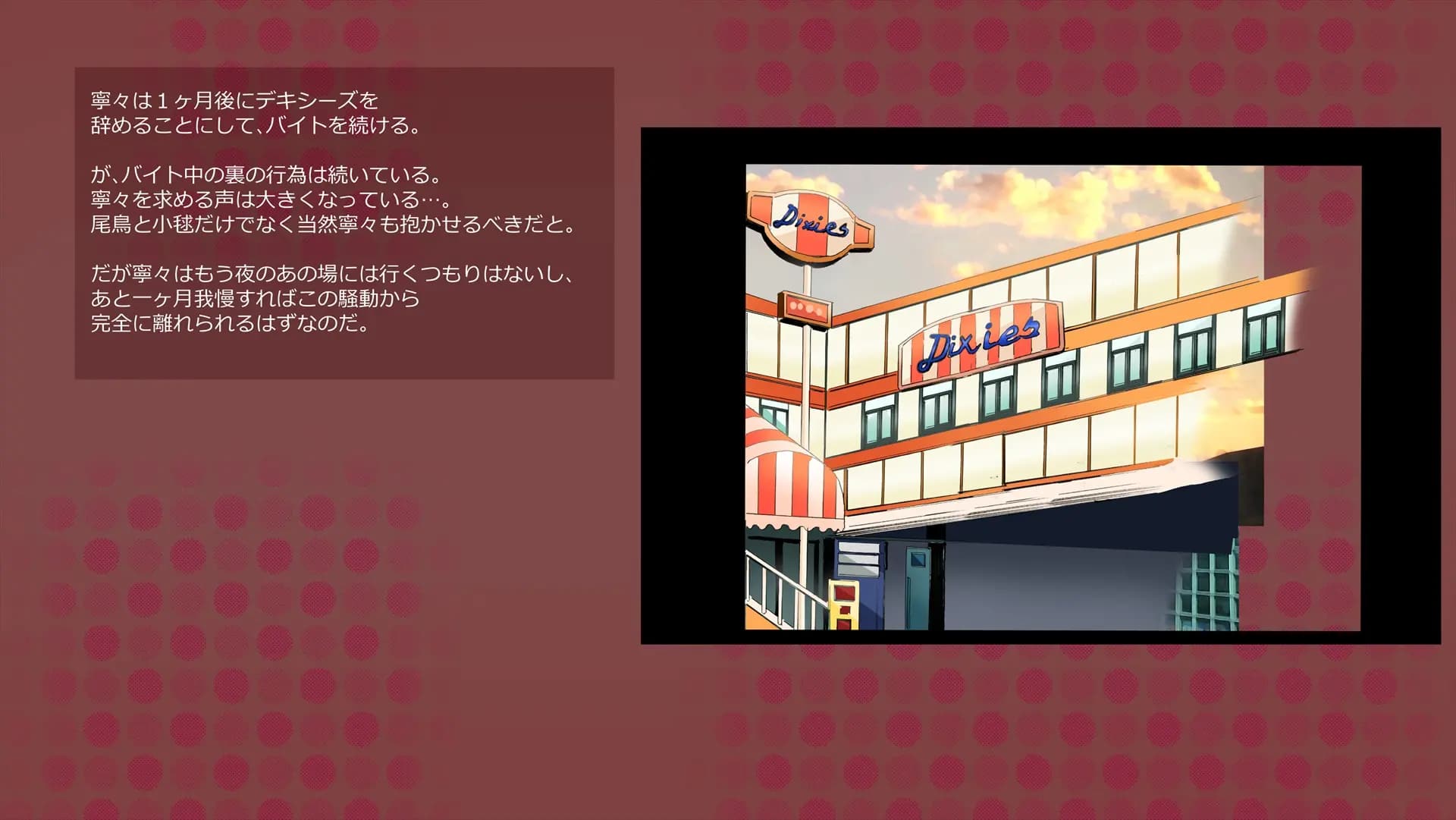 ch2-0143