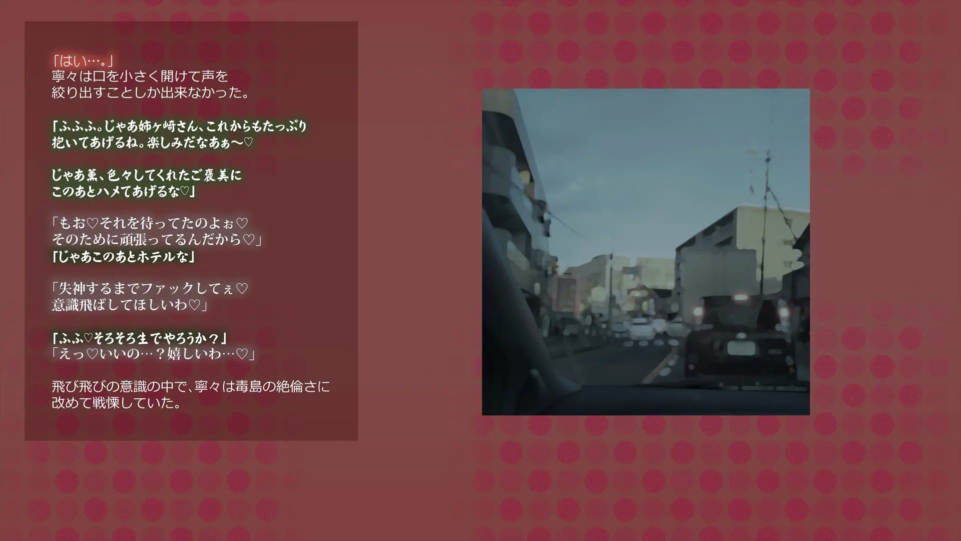 ch2-0203