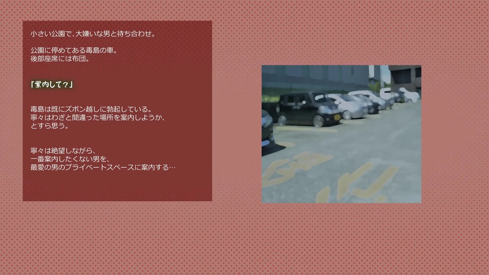 ch3-0051