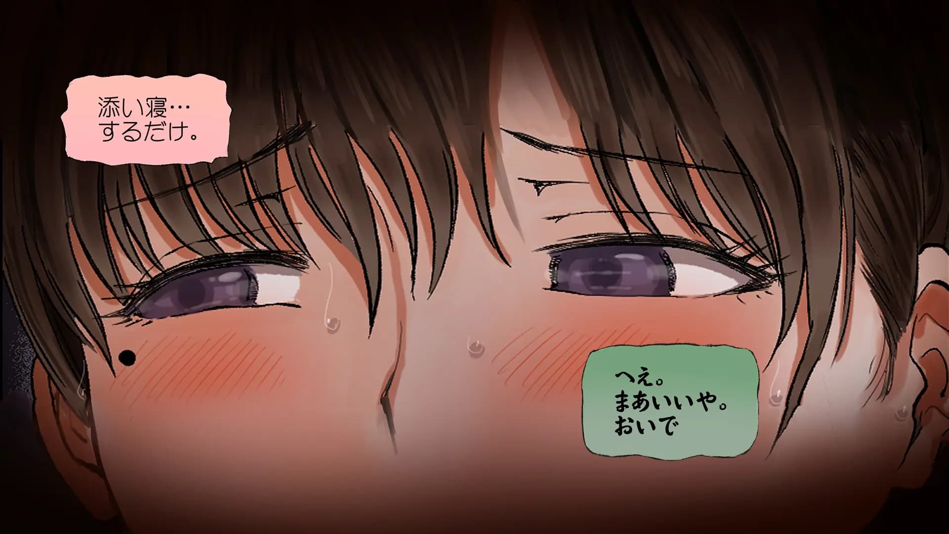 ch3-0190