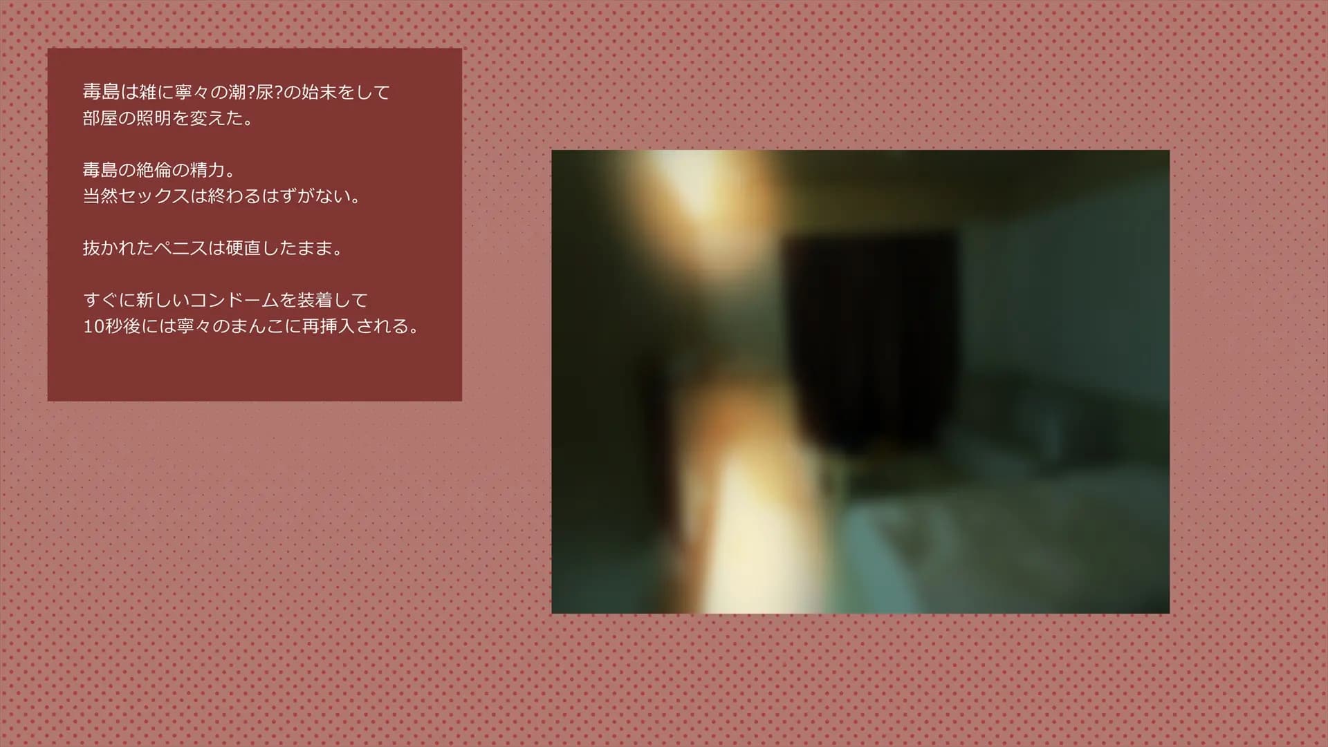 ch3-0239