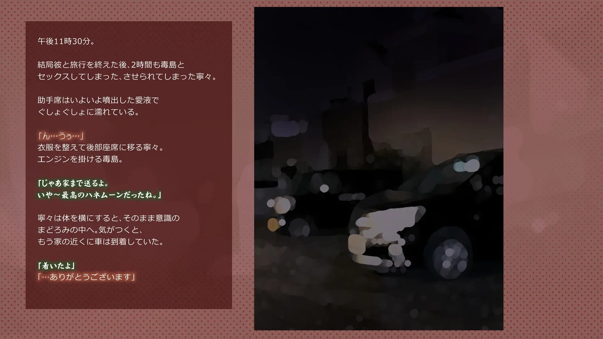 ch3-0324