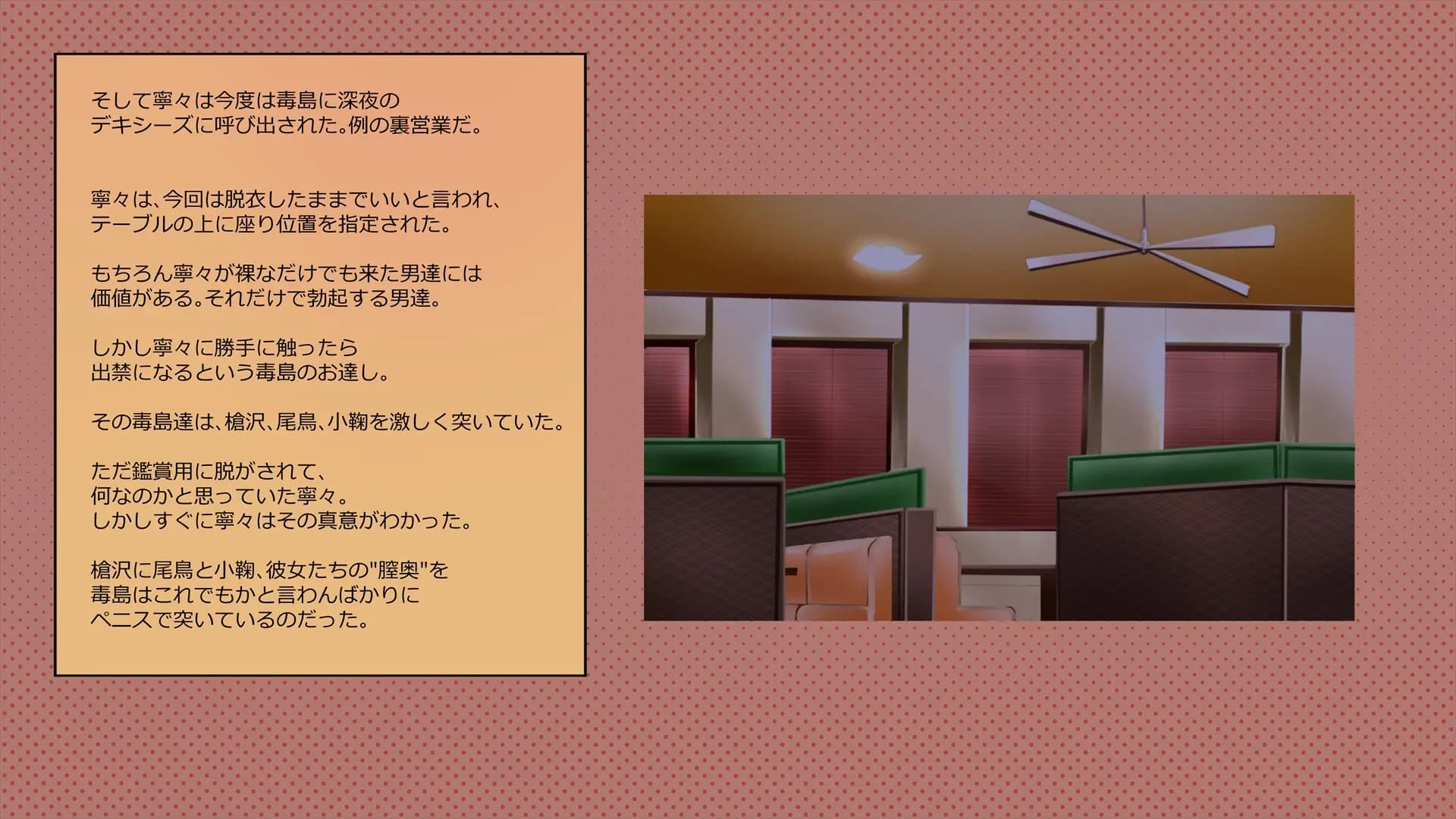 ch4-0121