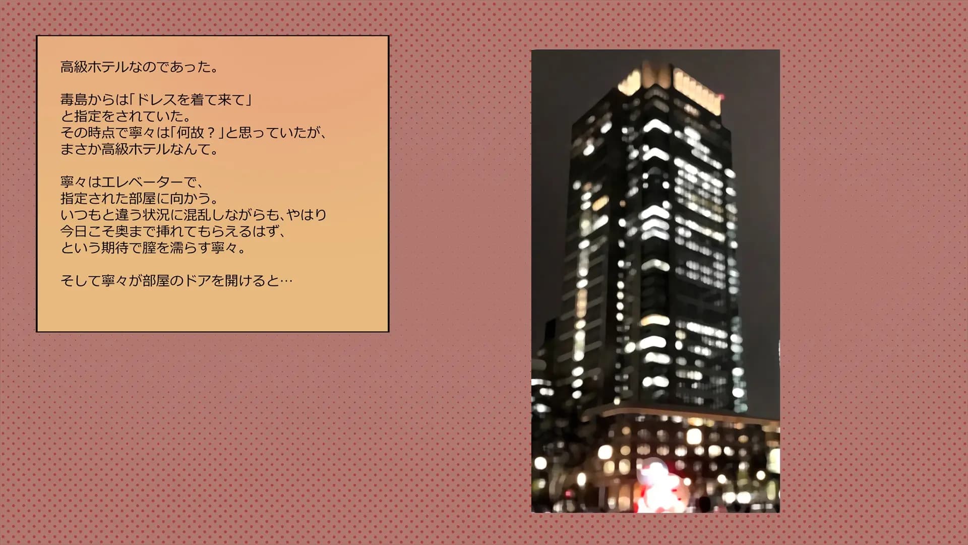 ch4-0163