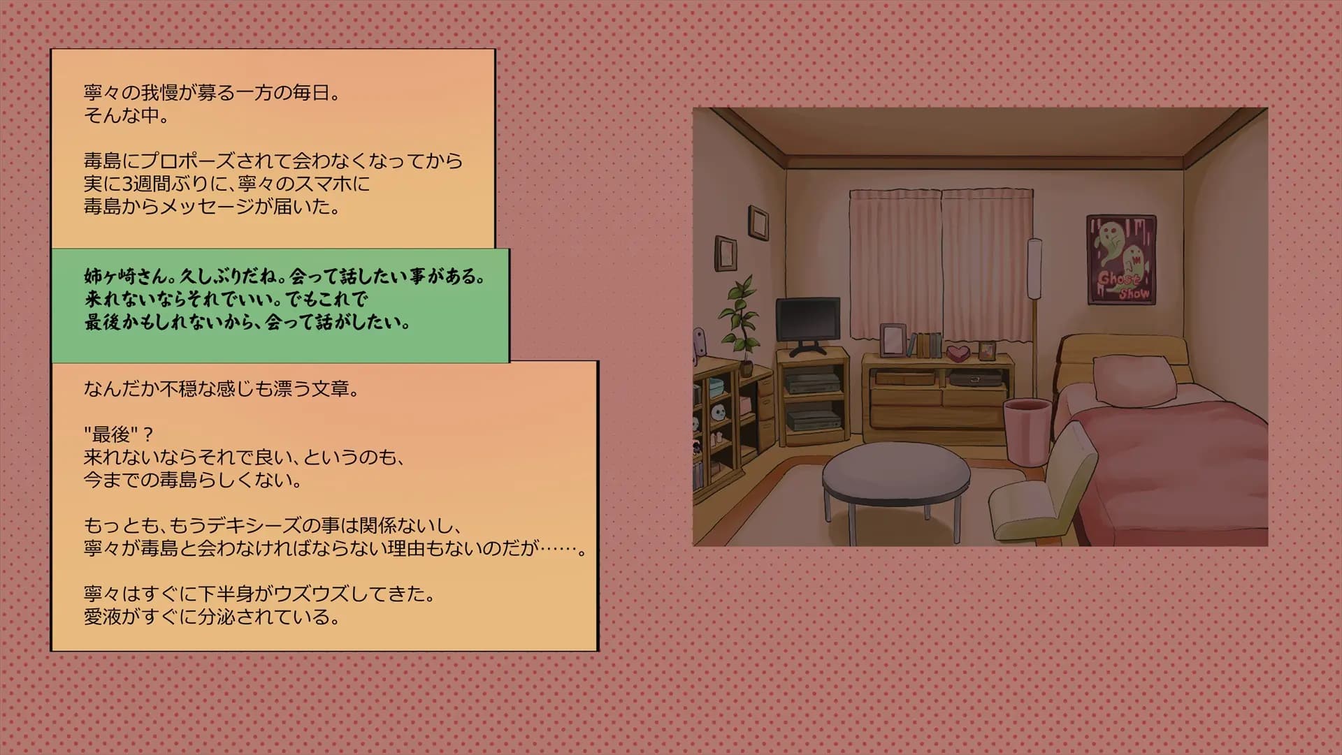ch4-0189