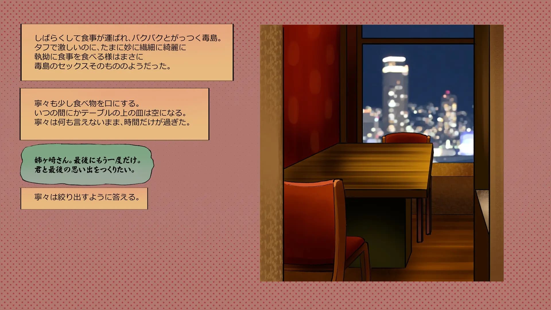 ch4-0203