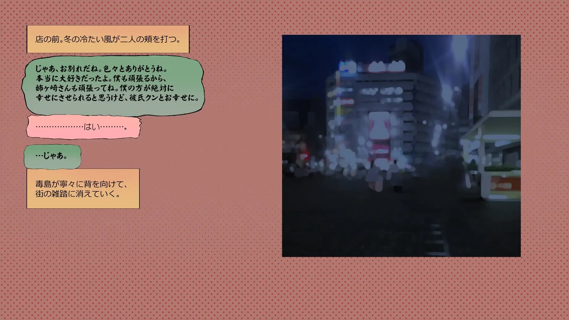 ch4-0205
