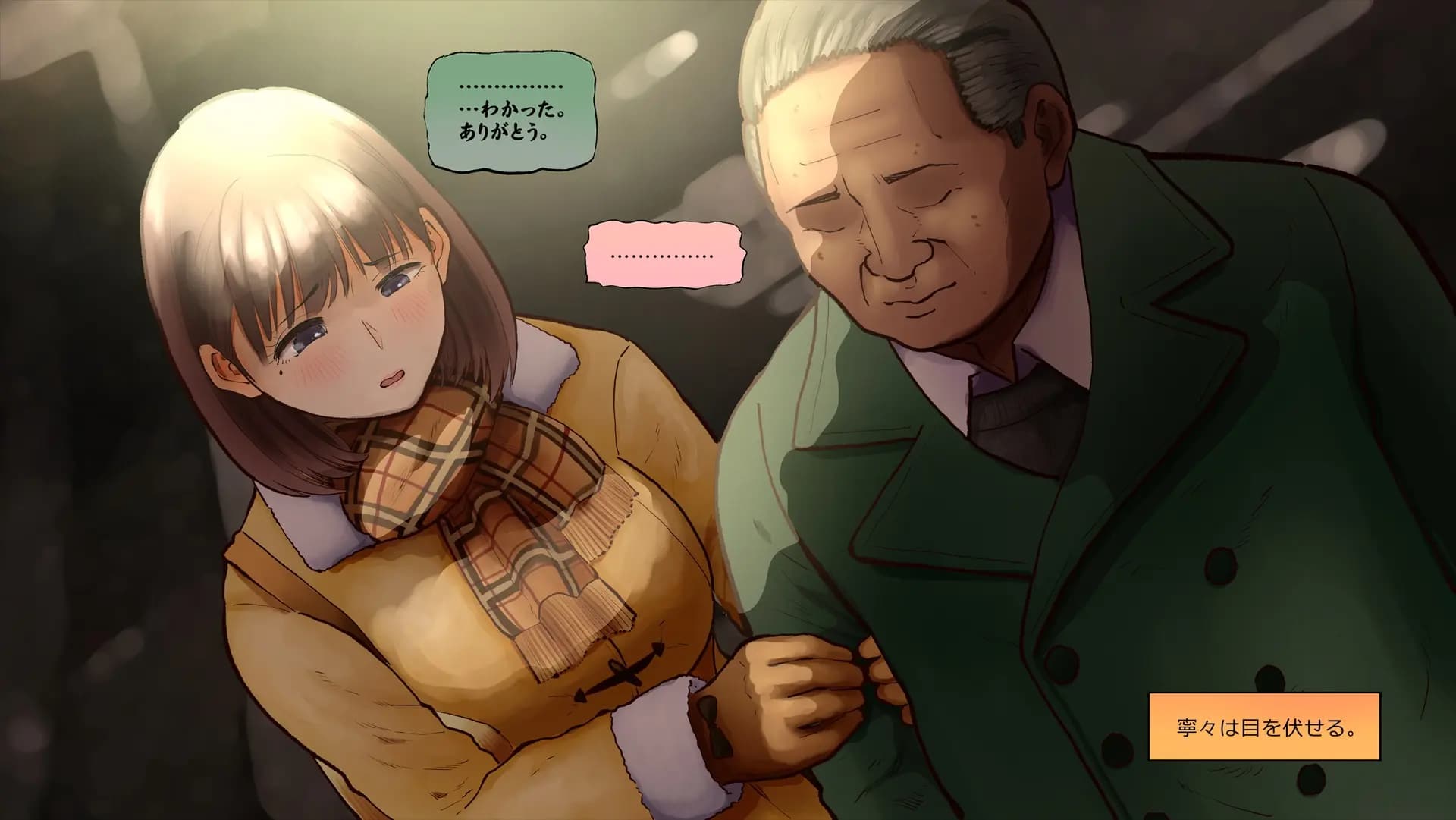 ch4-0209