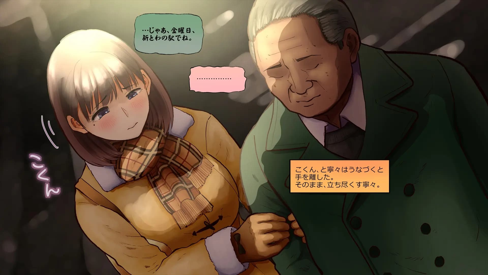 ch4-0211