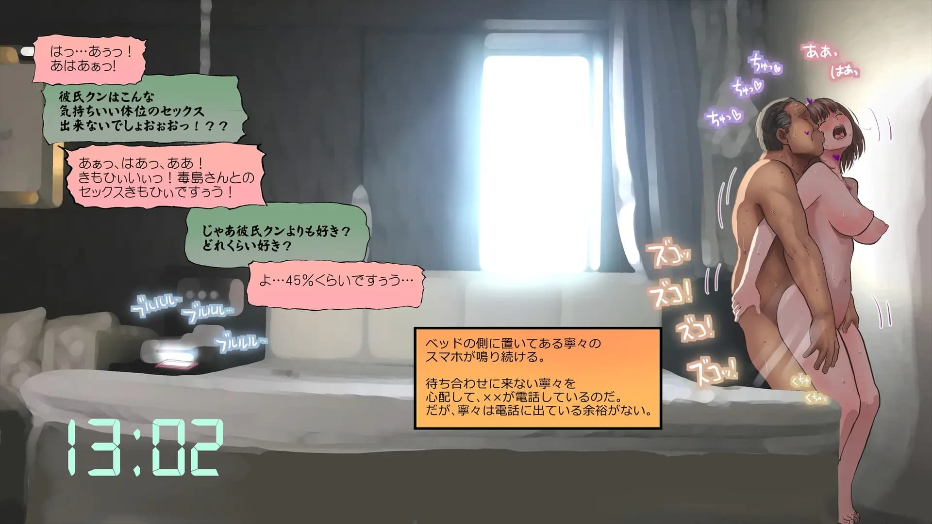 ch4-0288