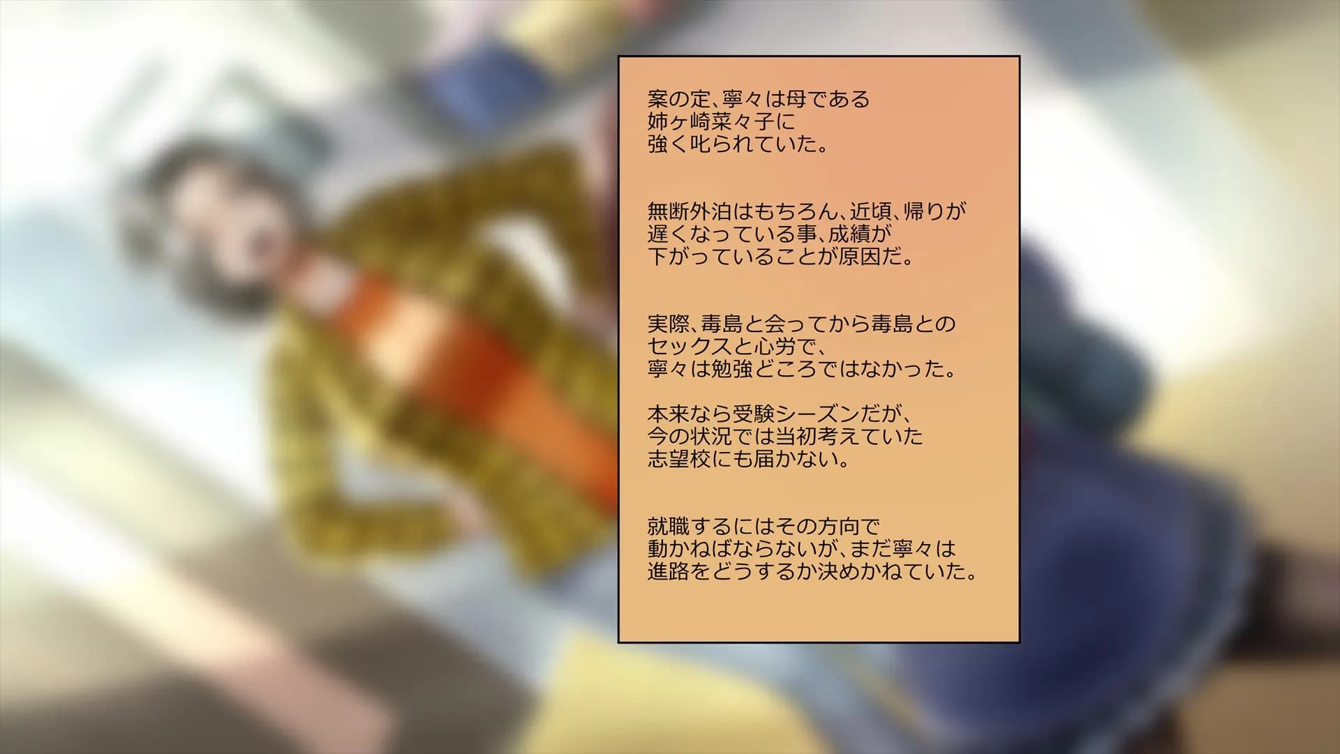 ch5-0109