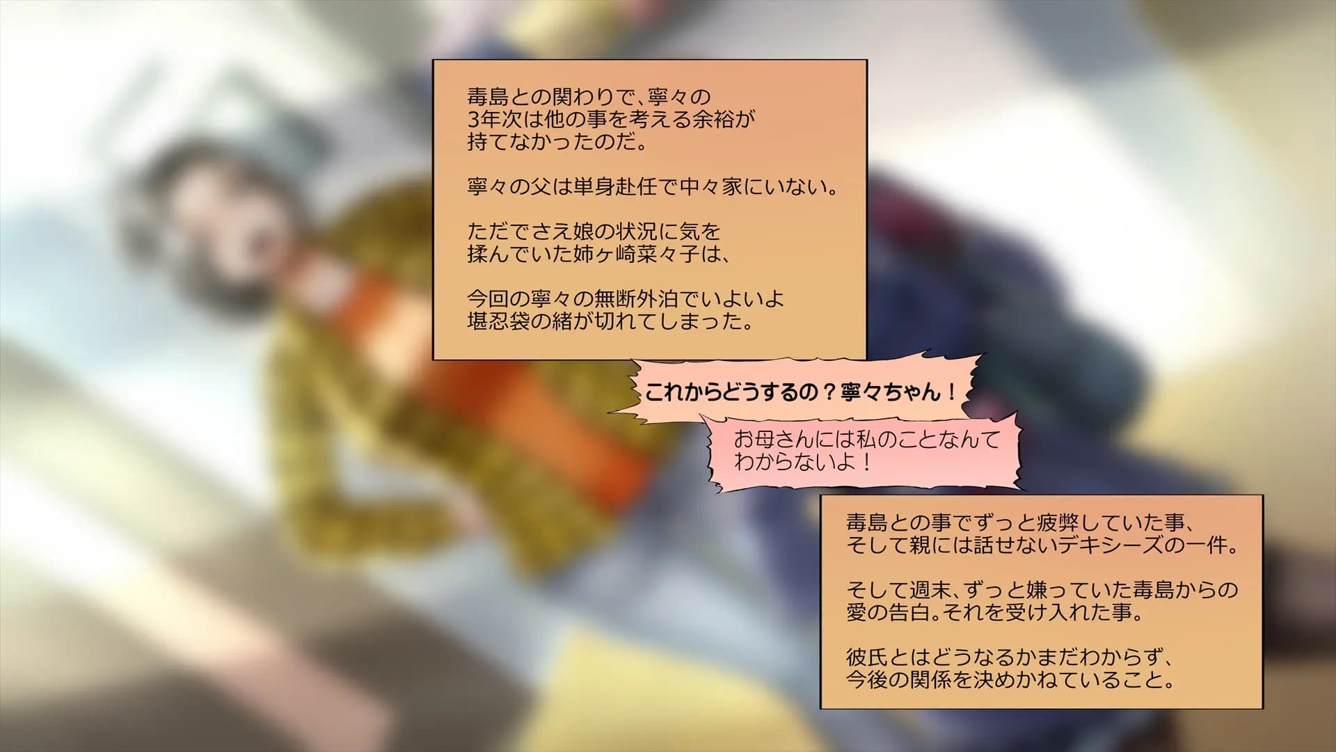 ch5-0110