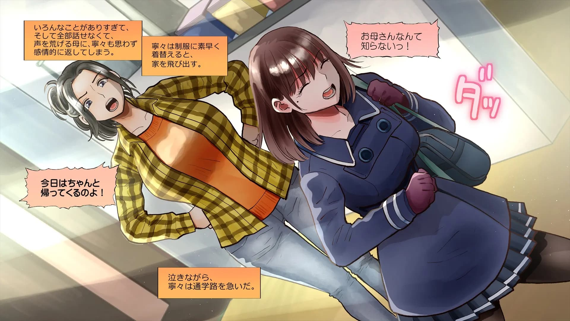 ch5-0111