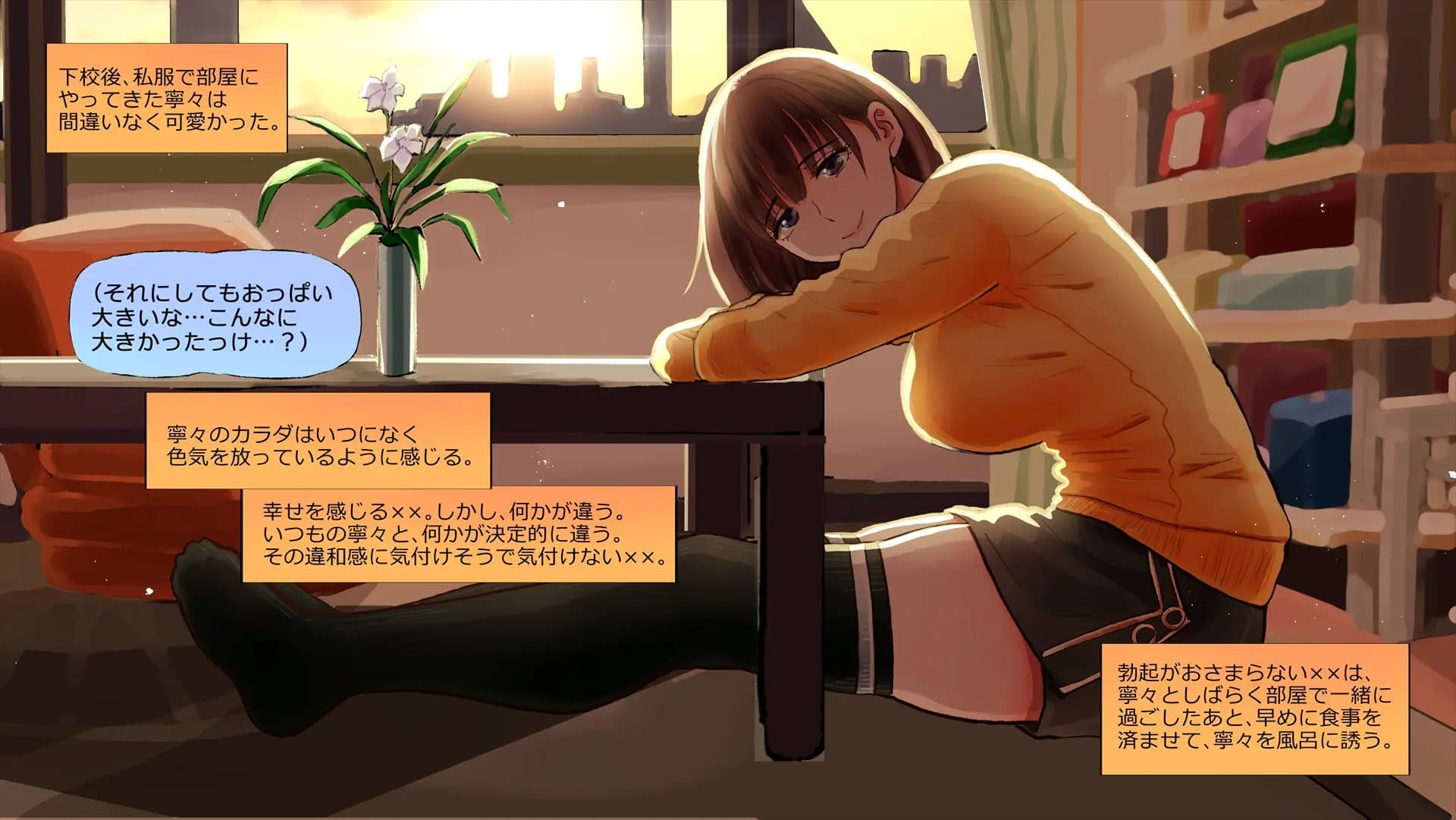ch5-0116