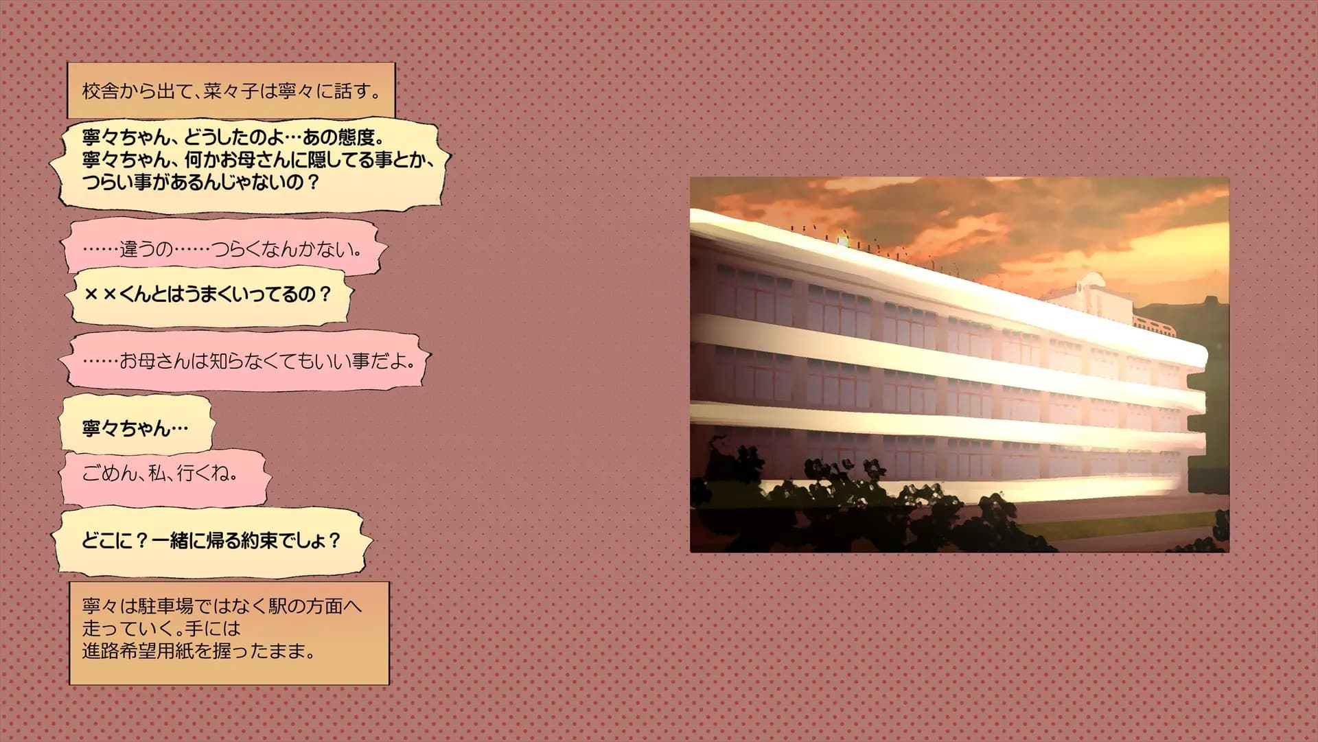 ch5-0140