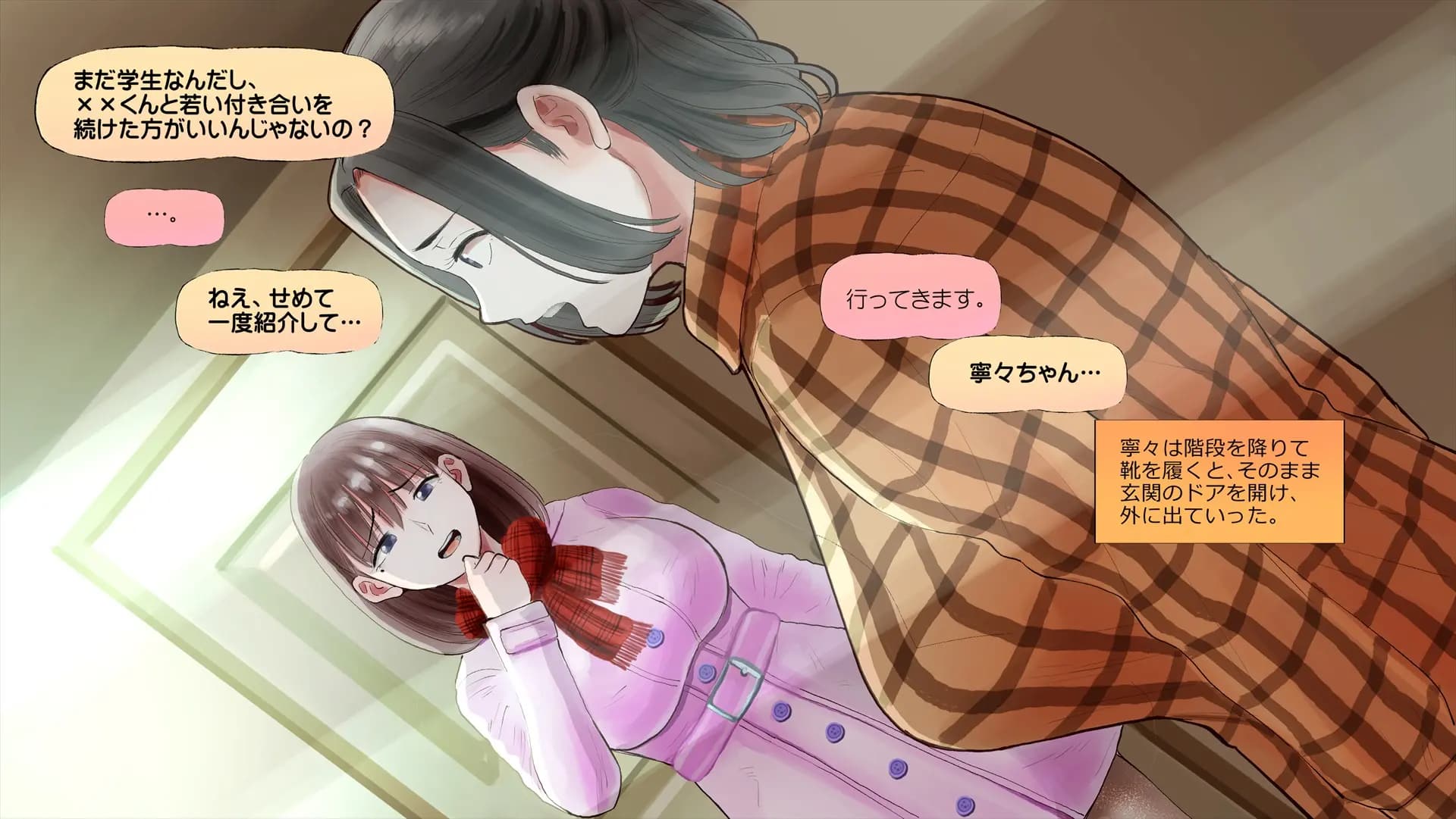 ch5-0190