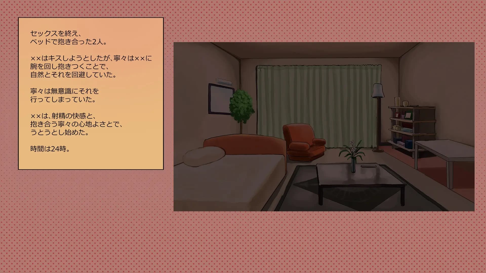ch5-0207