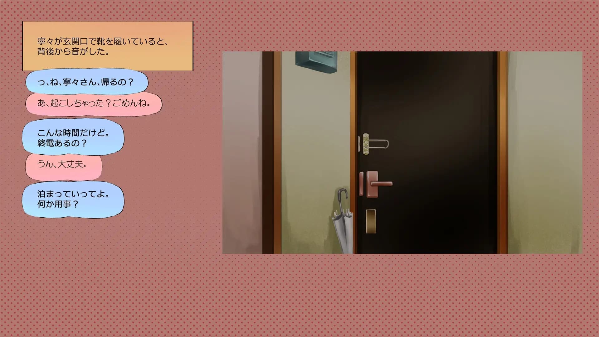 ch5-0209