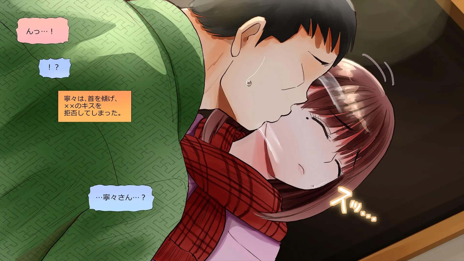ch5-0212