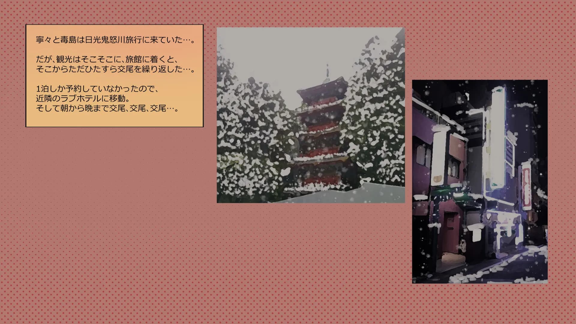 ch6-0084