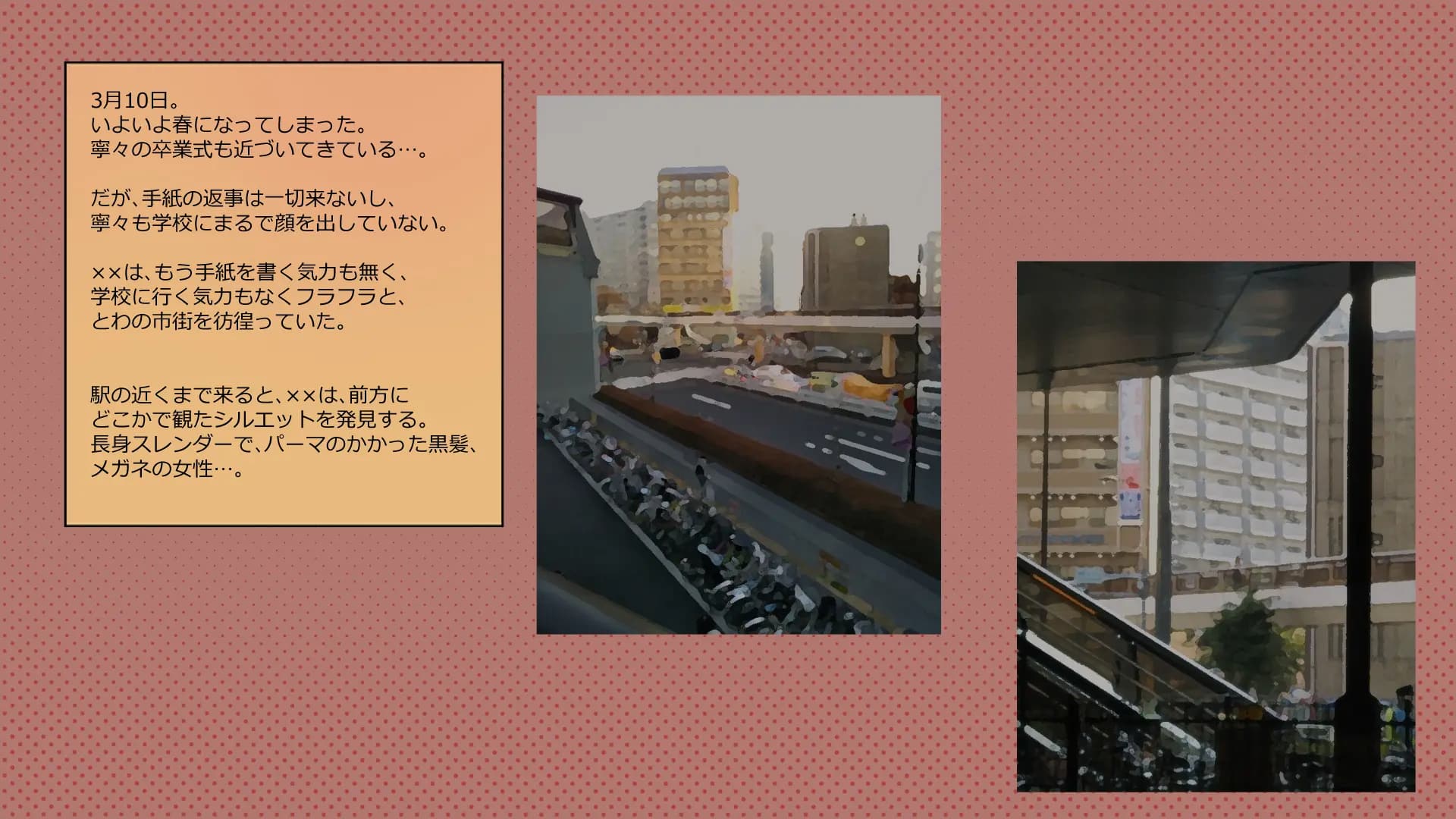 ch6-0107