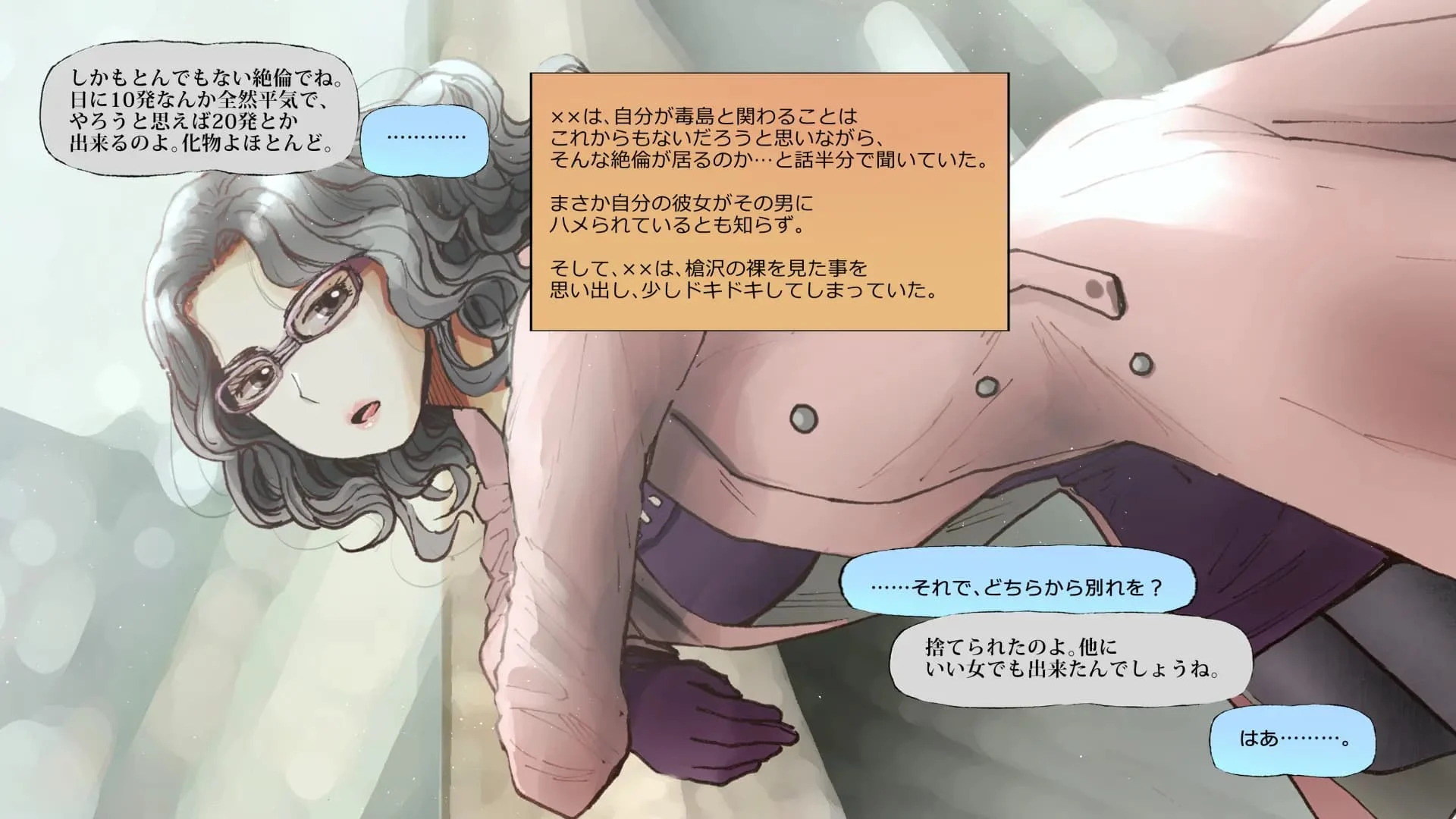 ch6-0110